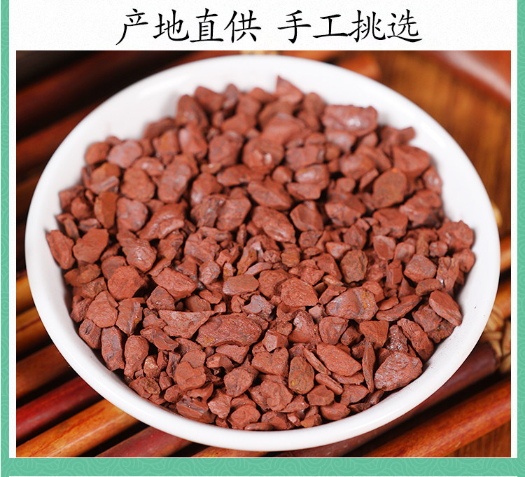 Dried Daizheshi Hematite Mineral 500g Raw TCM Herb for Decoction Use in use