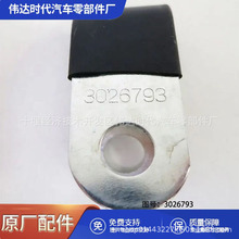 ˹ͰlәC3026793lәCA