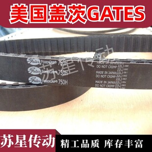 �����w��GATES���z�����Xͬ���� 450H 455H 465H 480H 485H