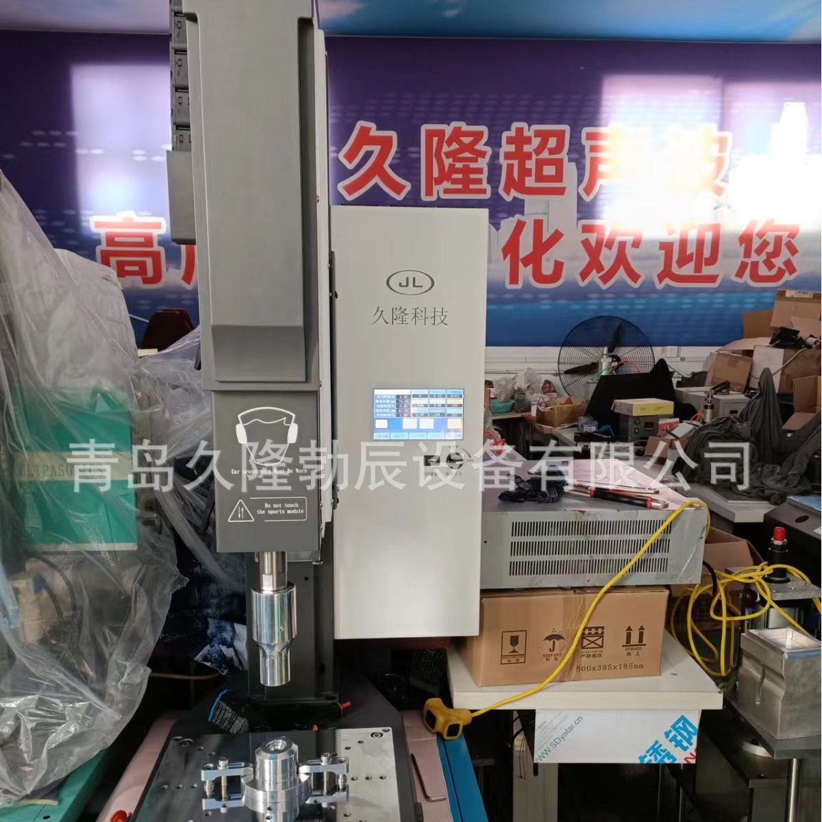 �ֻ����ӻ���ƻ���ֻ���������۽ӻ����ֻ����������豸,���ۻ�