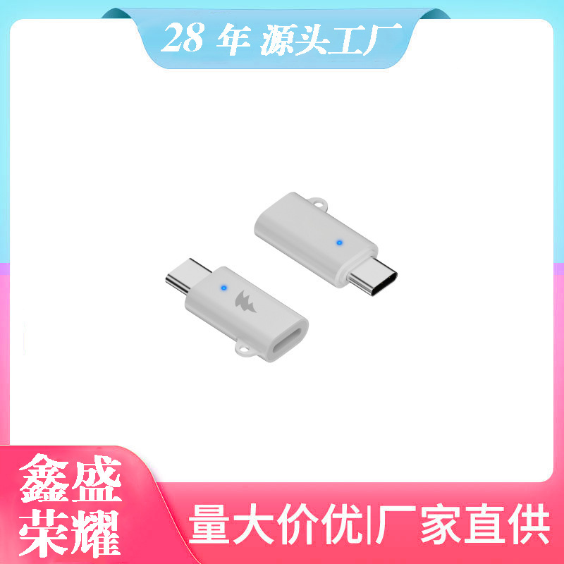 Suitable for Apple 15 Adapter Lightning Fast Charging Pd60W Type-C to Lightning Female Charging Adapter