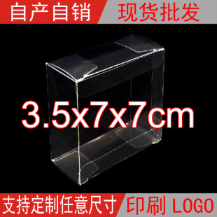 �F؛�l��pvc���bϞ�T͸������չʾ���b�в��~��ɶY��3.5*7*7cm