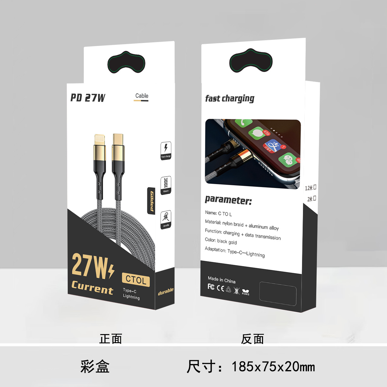 PD27W は Apple iphone14pd 高速充電データケーブル Type-C to Lightning 充電ケーブルに適しています。