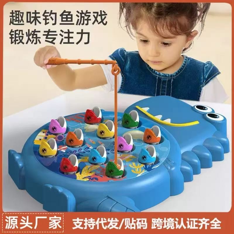 Cross-Border Popular Children's Fishing Plate Toys, Infant and Toddler Fishing Toys, Magnetic Educational Intelligence Early Education Toys
