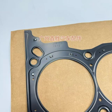 11115-75050 11115-75052 Cylinder Head Gasket for Hiace Hilux 2TR-FE