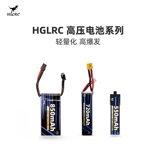 ������ HGLRC 1s 550mah 2s 720mAh 4s 850mAh A30 XT30 LIHV늳�