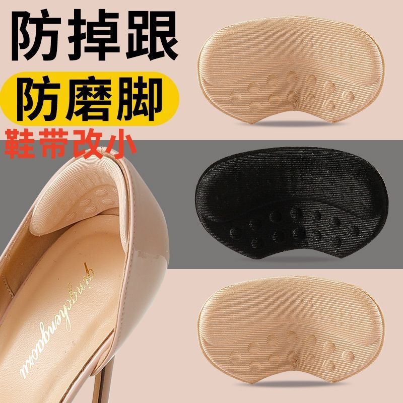 Loafer Heel Anti-Slip Device for Children, Heel Stickers for Adults, Anti-Wear High Heel Pads for Toddlers, Shoe Size Reducer Half Insole