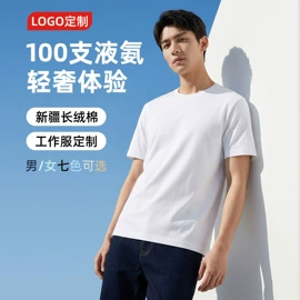 男式西服套装;男式衬衫;男式西裤