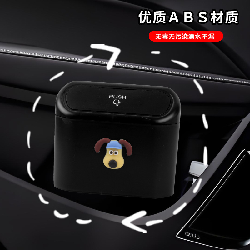 Productos para automóviles lindo perro jefe de basura de automóvil puerta lateral caja de almacenamiento piloto perro dibujos animados caja de cáscara mujer