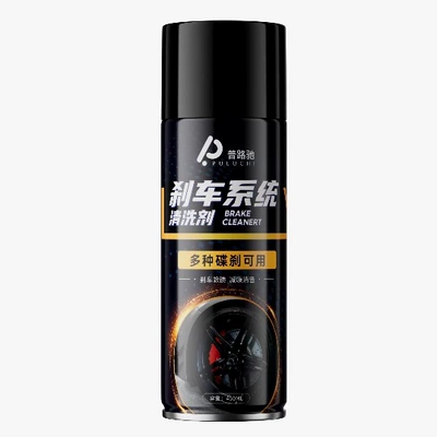 noise maintenance Brake disc — Cleaning/curing agent