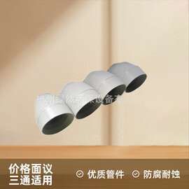 供应销售 台州宁波防腐塑料弯头三通 优质管件价格面议
