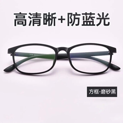  new style reading glasses for middle-aged and elderly men and women, anti-radiation, anti-blue light, youthful, comfortable and fashionable for viewing mobile phones
