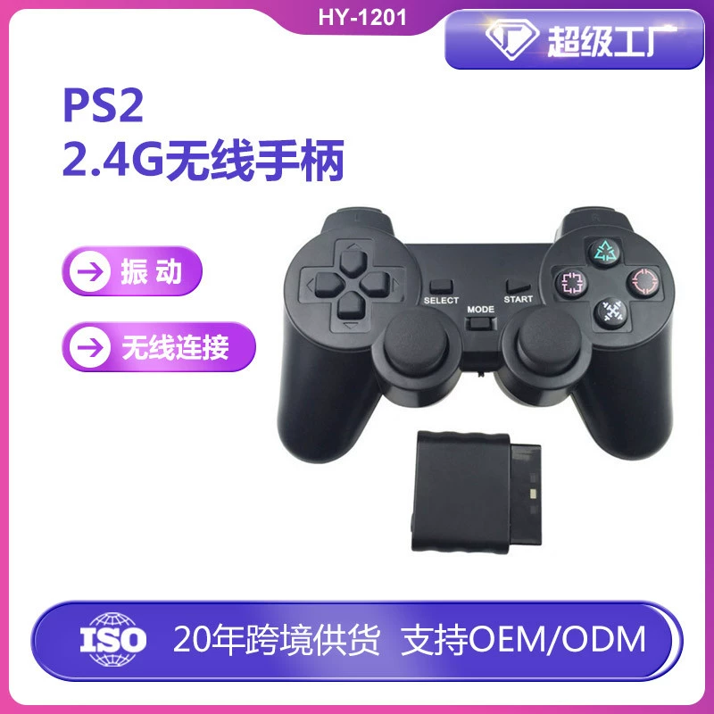 Геймпад PS2 2.4G, управляемая PS2, горизонтальная прямота, беспроводной двойной мотор, двойная вибрация
