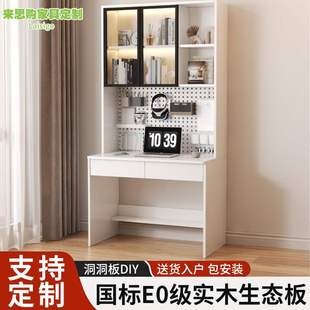 Solid Wood Computer Desk, Small Office Desk, Single-Person Children's Bedroom, Light Luxury Desk with Integrated Bookshelf, 60cm