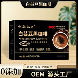 非处方滋补膏;果蔬汁;硬糖