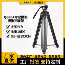 9Q880A�X�Ͻ�AR VR���_�� �Α������֧�����ǼܔzӰ���_��tripod