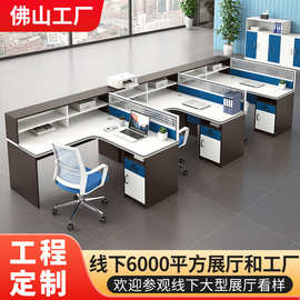 职员办公桌子简约现代财务办公室桌椅组合员工屏风卡座办工作桌