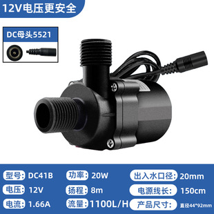 ֱ��12V�����RͰˮ��ϴ�^ϴ��Cˮ��20Wˮꑃ��øߜ�ˮ��DC41B��
