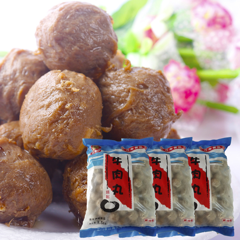 Beef Balls Beef Balls Chaoshan Style BBQ Hot Pot Balls Wholesale Frozen Food Oden Ingredients 2.5KG