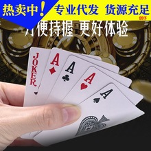 扑克牌纸牌创意硬纸防水斗地主娱乐魔术道具朴克牌棋牌室游戏专用