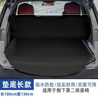 Mat, Waterproof and Dirt-Proof, Trunk Mat - black-130180cm-long-bottom-as-shown-in-the-picture