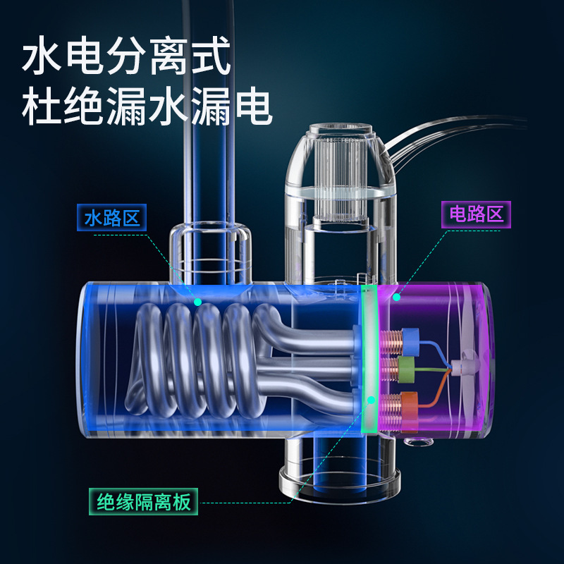 Home Electric Hot Water Tap Kitchen Digital Heating Faucet Cold and Hot Dual Use Instant Hot Water Tap Cross-border Export