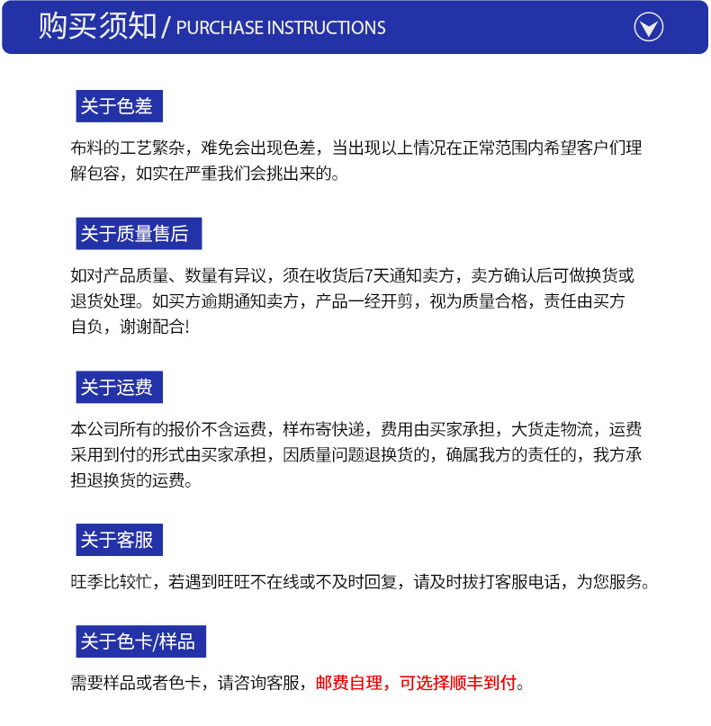 50、228T尼龙塔丝隆_16