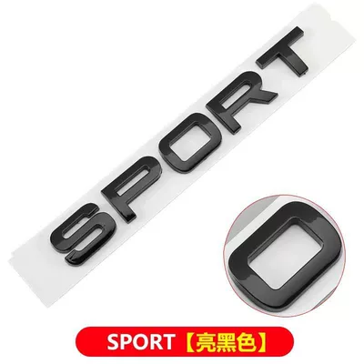 Car logo, Suitable for Land Rover Range Rover