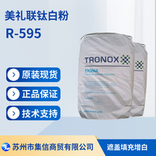 �������Y⁰׷�R595 RCL595 ��tʯ�� �T����ī��ԭ�b�M�ڃ���