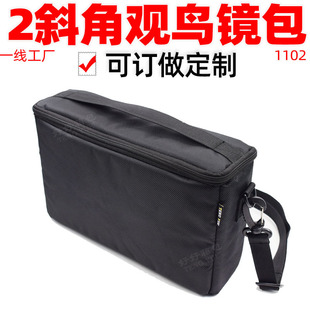 1102 Xinghe Kova Angled Bird Watching Single Shoulder Tube Telescope Protective Bag Thick Cloth Storage Bag Custom-Made