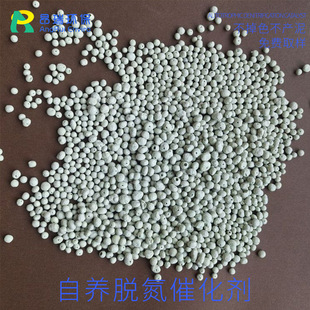 High-Temperature Resistant Sulfur Autotrophic Denitrification Filter Media for Wastewater Treatment System, Non-Hazardous Material for Denitrification Reactor