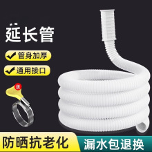 ���{��ˮ�����L��ˮܛ�ܼ��L�ܰ��Ԅ�ϴ�C�Mˮ����ˮ������ӿ�