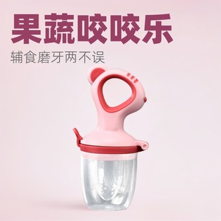 Hot selling baby supplies standard caliber baby fruit food supplement artifact food grade liquid silicone baby fruit and vegetable music