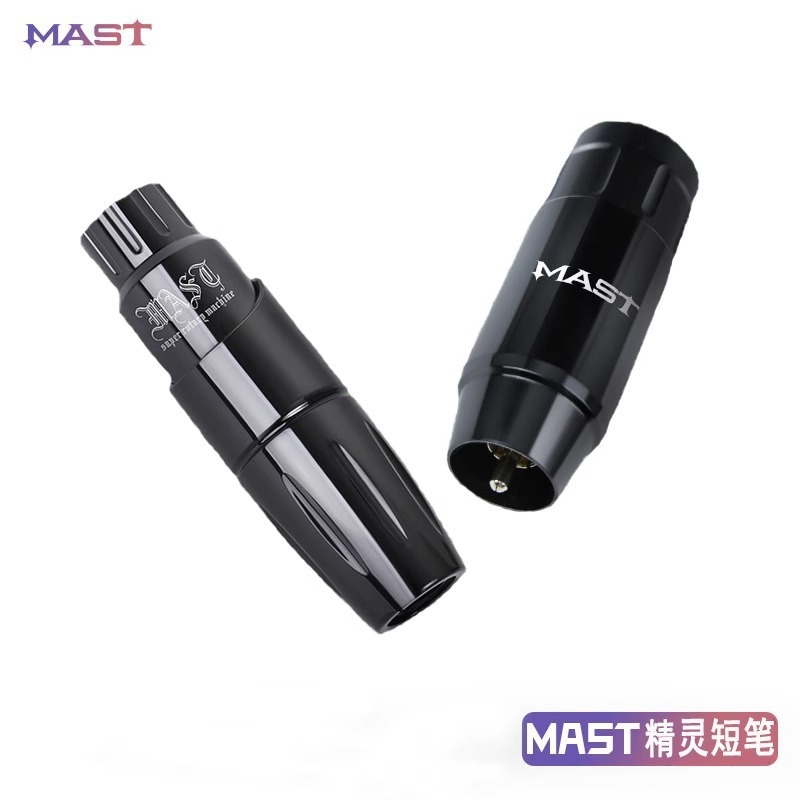 MAST纹身专用一体笔机马达短笔割线打雾可充电无线专业纹身器材|undefined