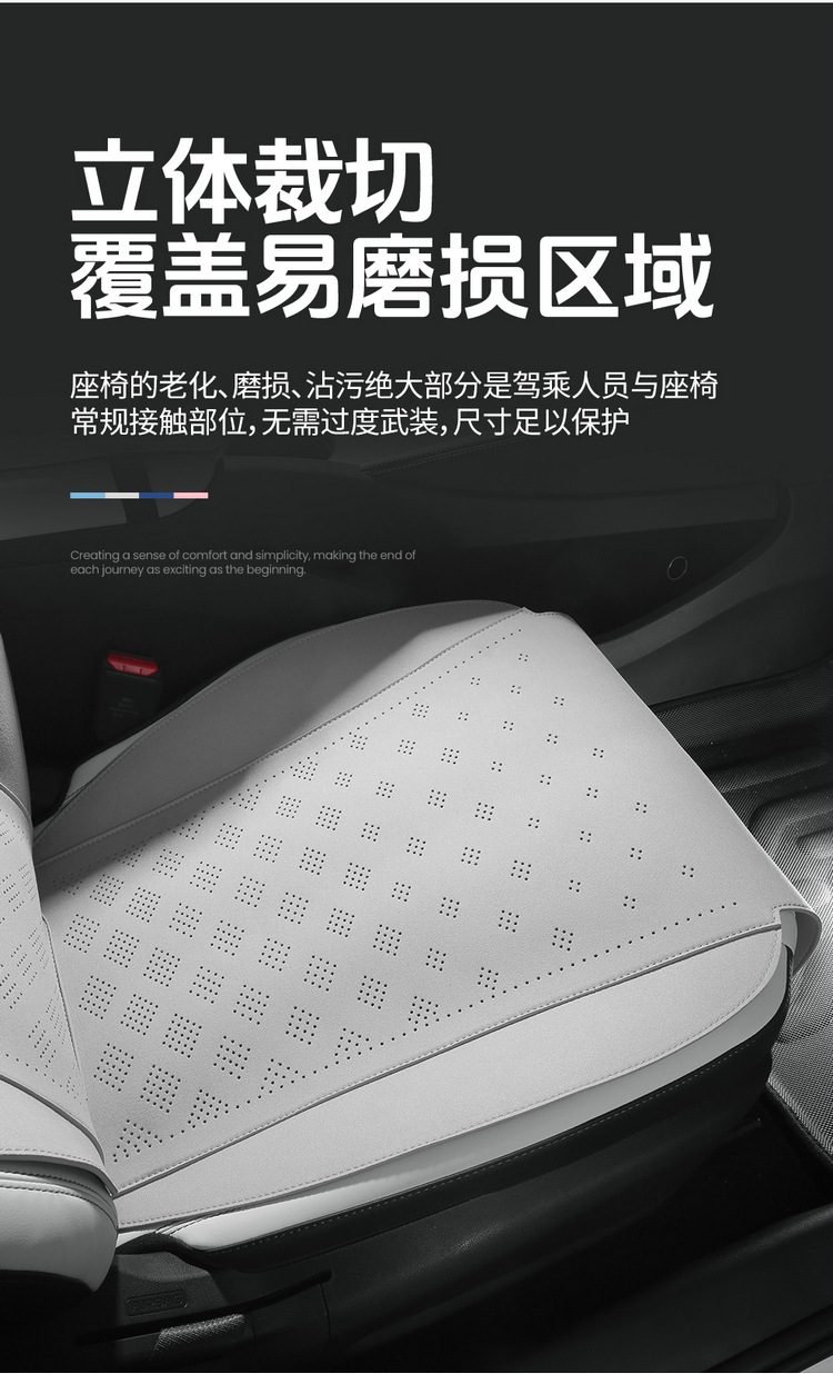 New Model Special Car Seat Cover for Byd Seal 06 Ev Saddle Cushion Car Seat Cushion All Seasons Manufacturer Wholesale