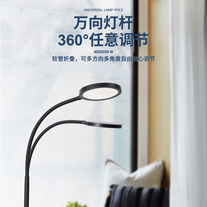 LED落地灯立式台灯客厅卧室床头钢琴美容直播阅读学习灯led床头灯