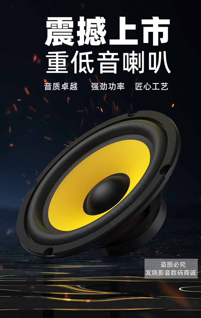 Factory Cross-Border 6.5/8/10/ 12inch Car Subwoofer Ktv Bucket Speaker DIY Speaker Heavy Bass Subwoofer