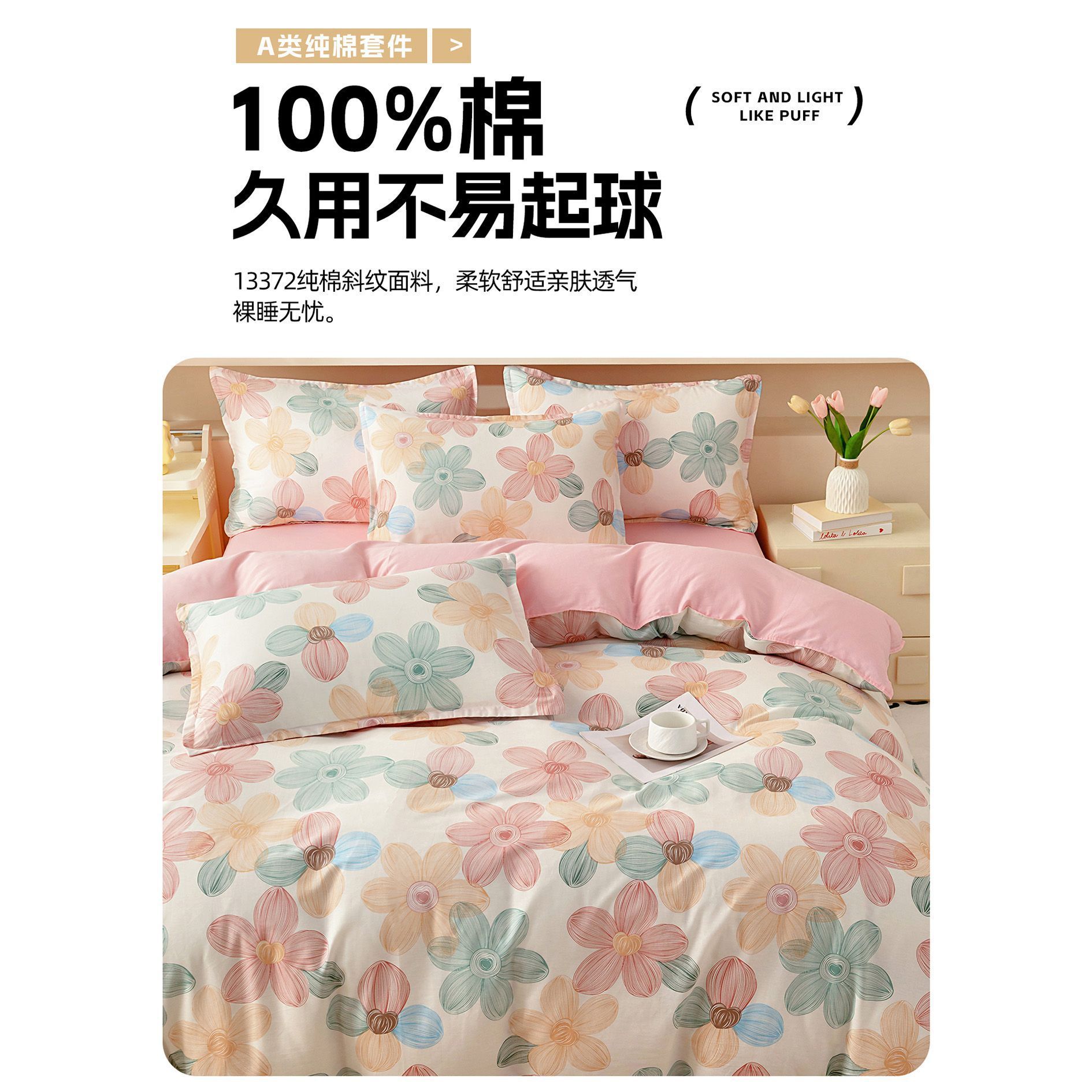 100 cubierta de edredón de algodón 1.5 dormitorio individual 150x200x230 edredón 180 espesado doméstico