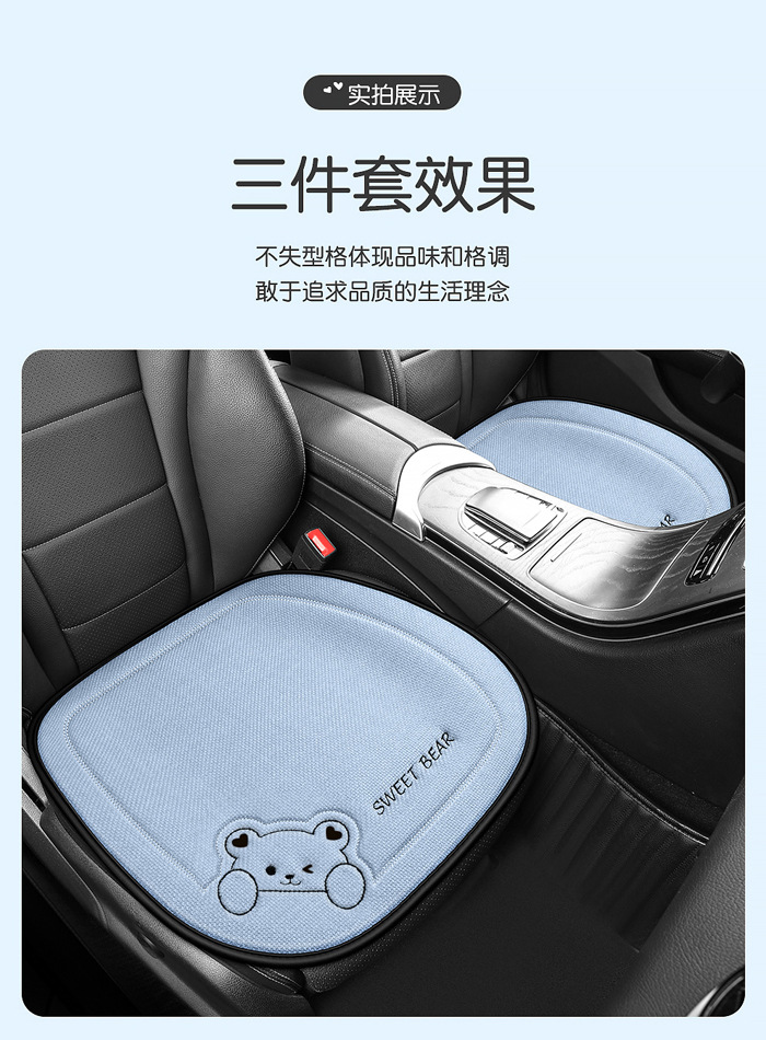 Car Seat Cushion for All Seasons, Linen Cartoon Rear Seat Cushion, Single-Piece Seat Cover for Women