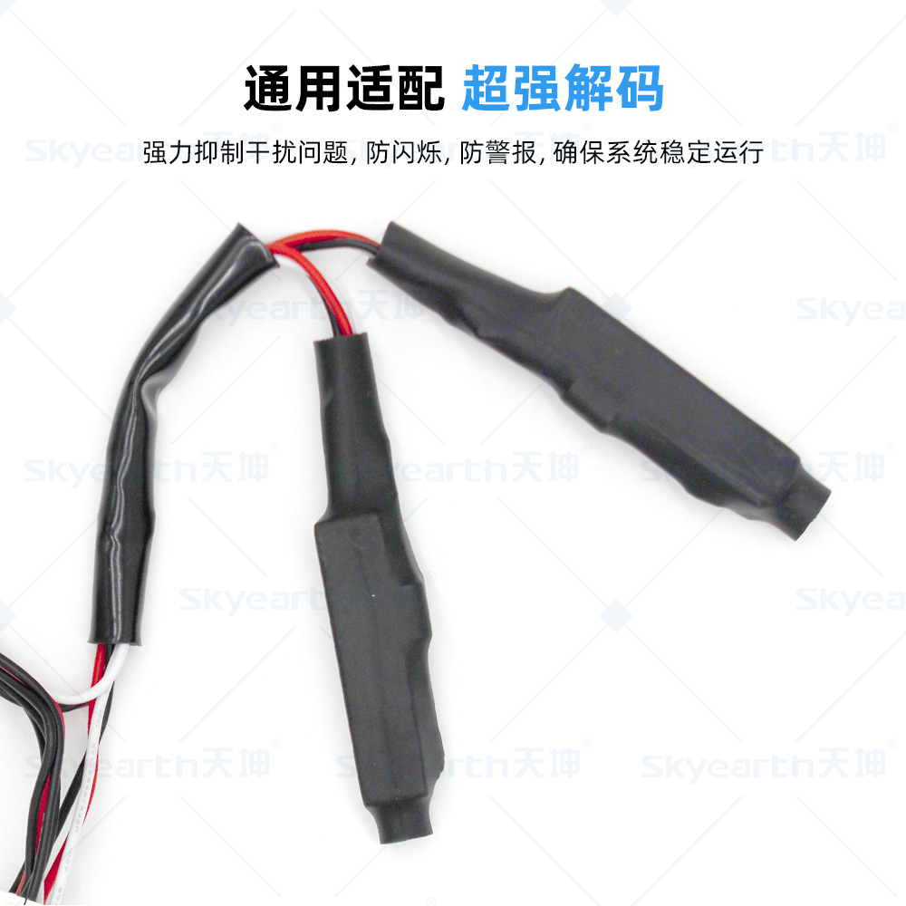 Accesorios para motocicletas Harley, luces de coche, señales de giro, conexiones de resistencia, adaptadores, cables adaptadores, luces de señalización