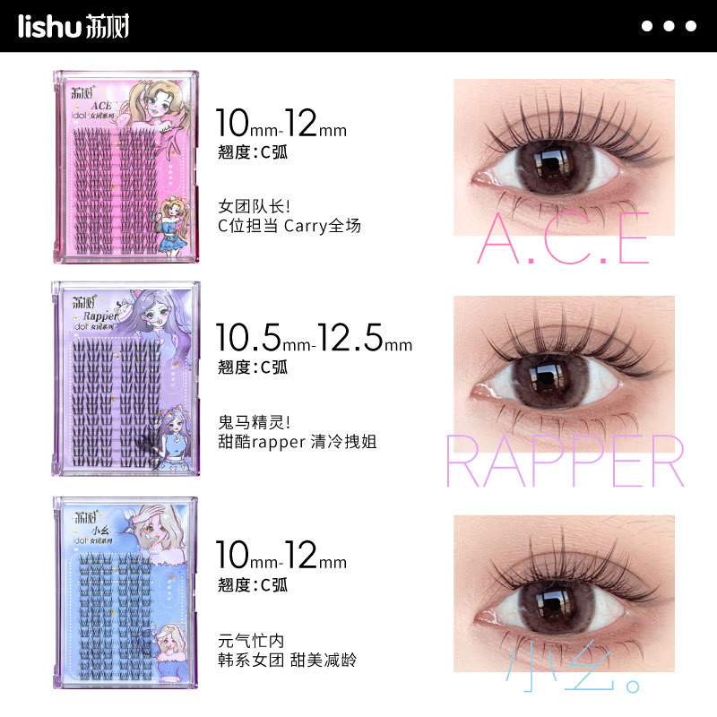 Lishu つけまつげ接着剤つけまつげ接着剤なしフルナチュラルつけまつげエース厚いスタイル超自然|undefined