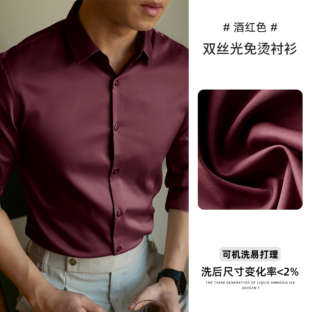 [Grado de lujo] Camisa de color sólido de estilo empresarial Camisa casual de caballero de viaje de manga larga para hombre Camisa formal de alta calidad