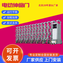 丽智鑫盛伸缩门厂家供应不锈钢自动伸缩门不锈钢伸缩门电动伸缩门