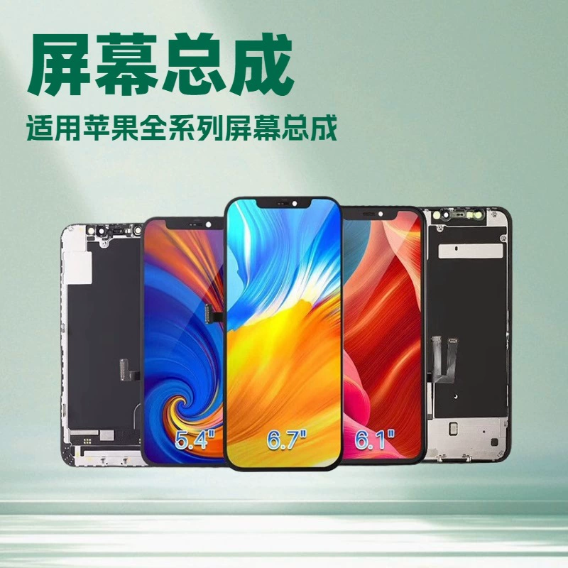 Apple совместимый экран, iPhone15 Pro, iPhone X, 11/, 12/13/15