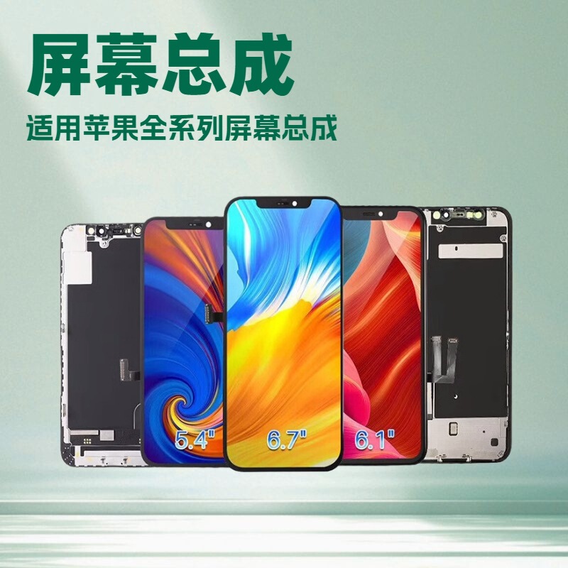 Suitable for Apple iPhone Screen Lcd 13 14 15 16 17 Pro Max Lcd Display Suitable for Apple iPhone Screen Lcd 13 14 15 16 17 Pro Max Lcd Display