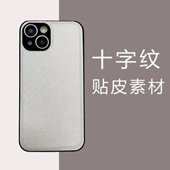 十字紋手機殼蘋果15高級感小眾蘋果14手機殼簡約防摔蘋果手機殼