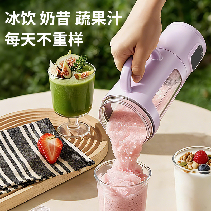 跨境新款家用碎冰榨汁杯触屏数显榨汁机USB充电便携果汁机8刀