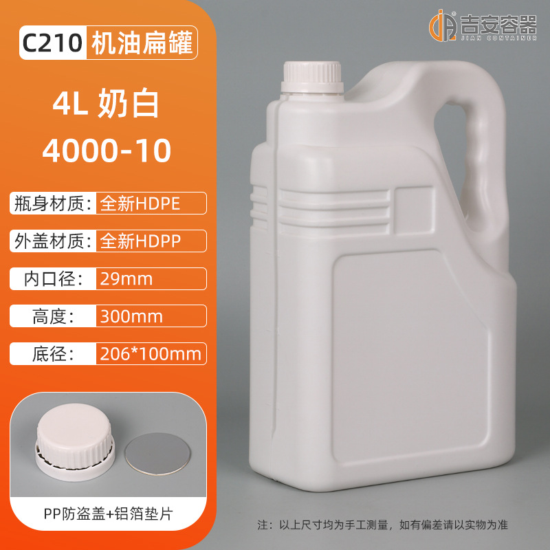 �ֻ�4����������ƿ����Һ����ƿ4kg������4L��Һλ���ܷ�Ƿ�©