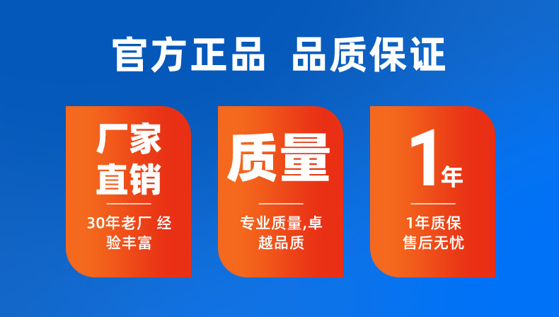 劈裂棒详情页 (6).png