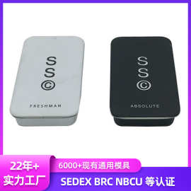 马口铁推拉盒黑色推拉滑盖铁盒 香膏牙线口香糖糖果两片马口铁盒